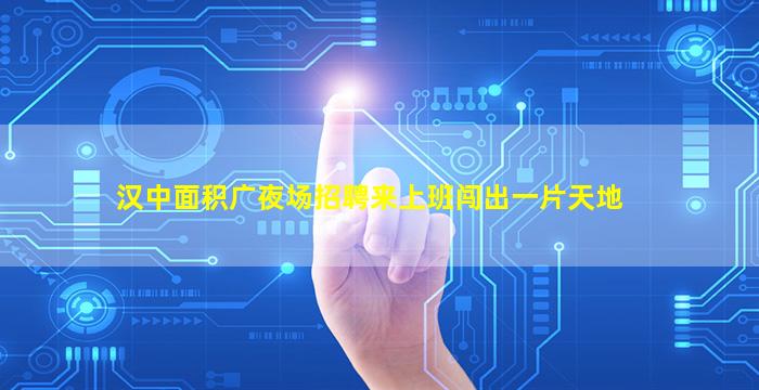 哈密KTV招聘